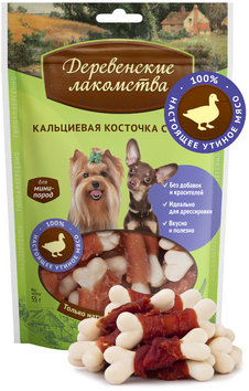 Image 8in1 Dental Delights L косточка для чистки зубов (L (21 см))