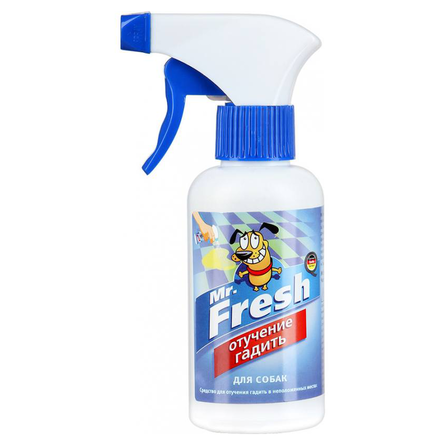 Image beaphar FRESH BREATH SPRAY спрей для зубов и дёсен собак, 150 мл