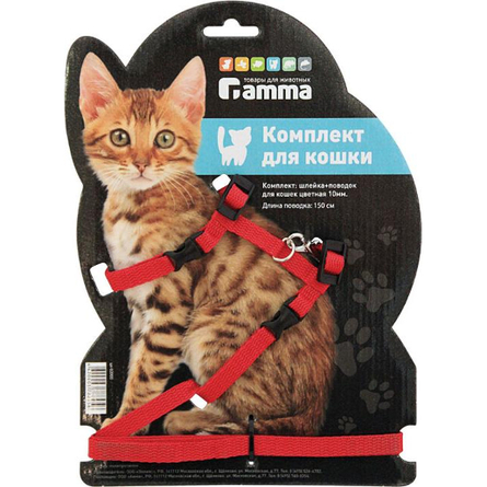 Image gamma Комплект для кошек, ширина 1 см, длина поводка 1,5 м