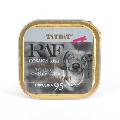 Image сухой корм для собак Royal Canin Rottweiler Junior 12 кг