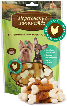 Image dog Fest Тефтельки куриные с кальциевой косточкой - 50 г