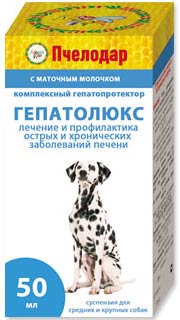 Image пчелодар Суспензия для собак мелких пород &quot;Ветспокоин&quot; (25 мл)