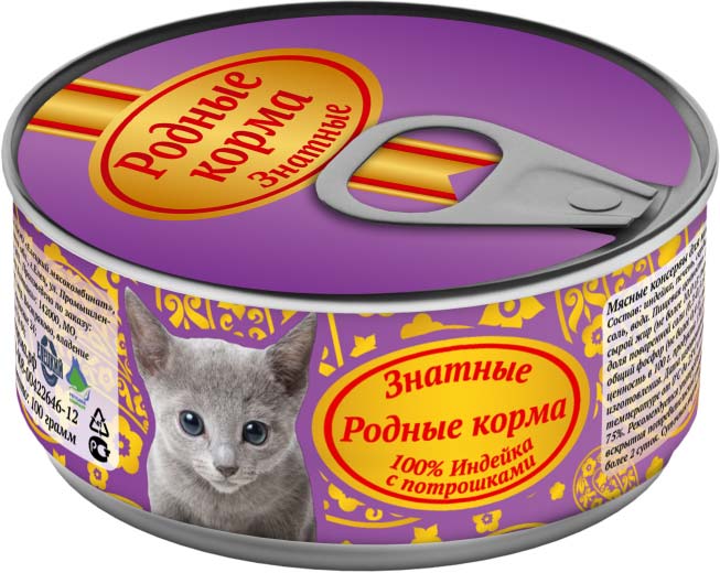 Image влажный корм для кошек Royal Canin Sterilised в желе 0,085 кг