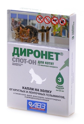 Image агроветзащита Морская капуста для птиц, грызунов, кошек и собак (100 г)