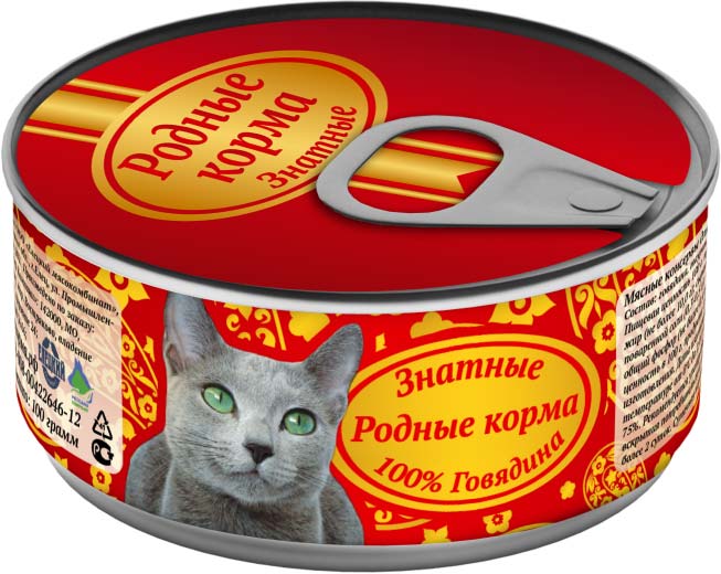 Image влажный корм для кошек Royal Canin Sterilised в соусе 0,085 кг