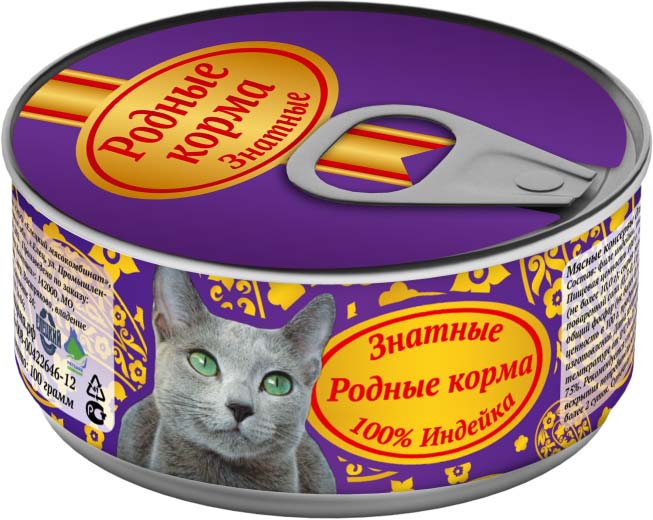 Image almo Nature Daily Menu Adult Cat Turkey 400 г х 24 шт