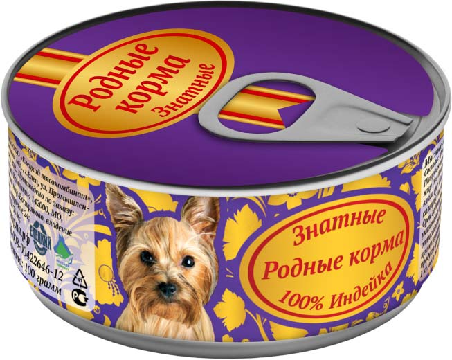 Image влажный корм для собак Animonda Gran Carno Adult Original из разных сортов мяса 0,4 кг