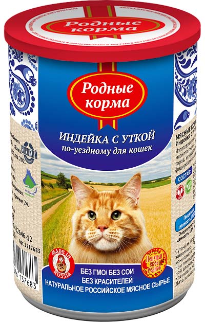 Image родные Корма Консервы для кошек &quot;Индейка с уткой по-уездному&quot; (100 г)