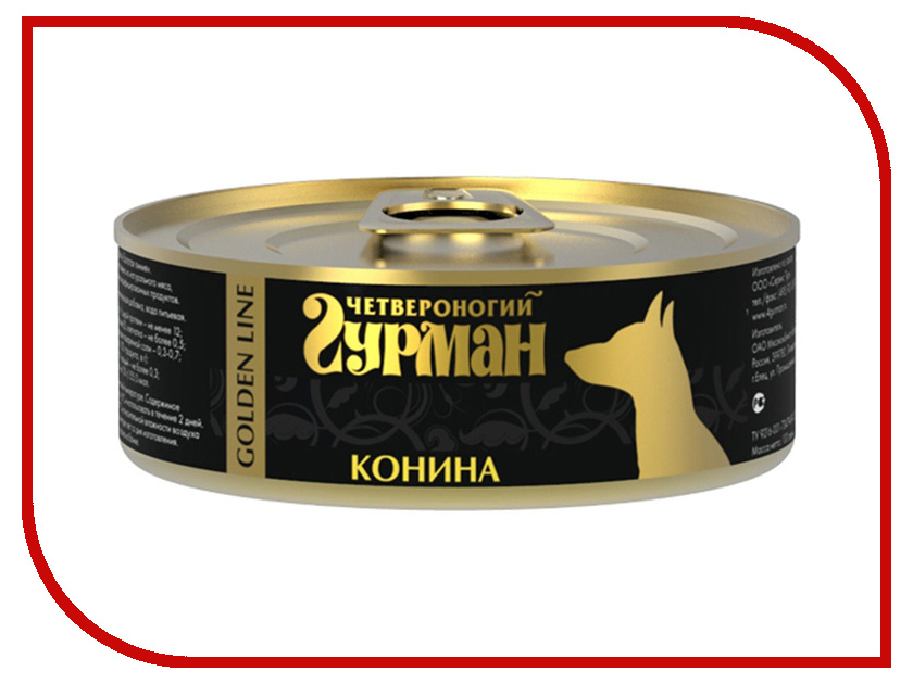 Image корм TOMI Гусь - печень 100g 133.023 для кошек