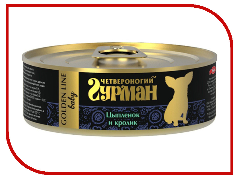 Image корм Animonda Vom Feinsten Adult Говядина с йогуртом и овсяными хлопьями 150g для собак 82665