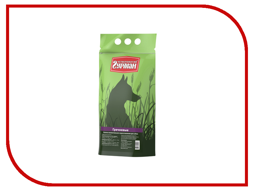 Image cesar консервированный корм в форме фрикасе из ягненка с овощами и розмарином для взрослых собак - 100 г