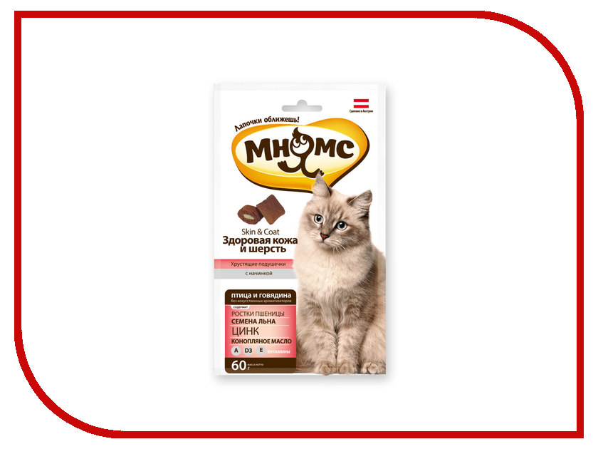Image titBit печенье Grain Free беззерновое с мясом индейки 100 г