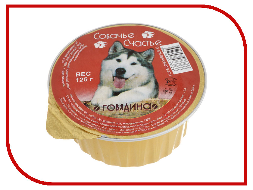 Image корм Родные Корма Ягненок по-княжески 100г для кошек 61960