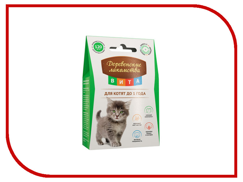 Image лакомство Vitakraft Соломка с Курицей 50g для кошек 66349