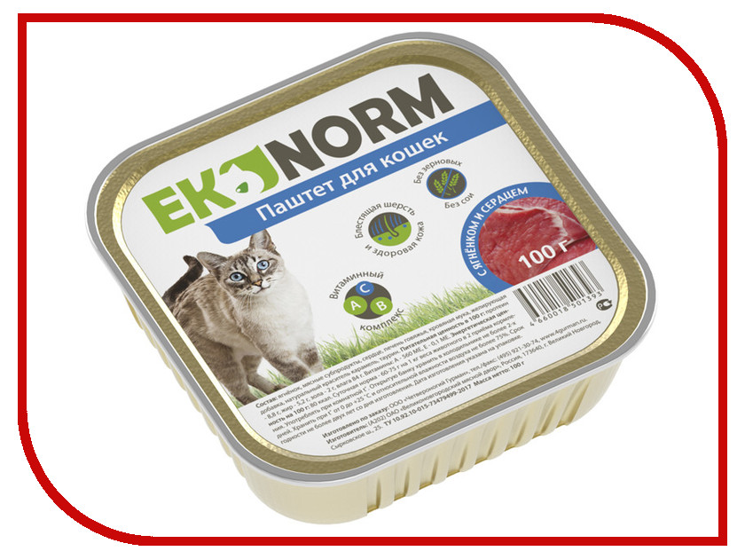 Image корм Vitakraft Poesie Камбала в Яйце 85g для кошек 62947