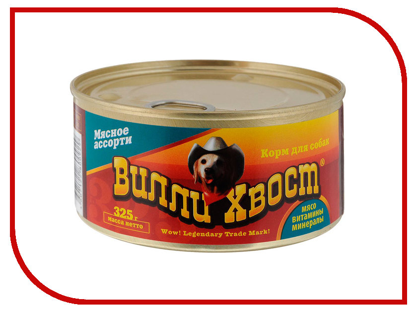 корм для мелких пород грандин гранулы. корм для собак вилли хвост консервы - мясное ассорти (1. корм для сверчков. корм для собак вилли хвост консервы - мясное ассорти (0. хвостатый корм для рептилий.