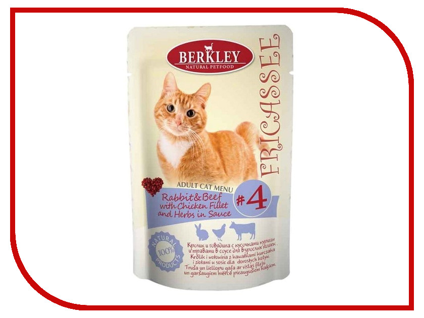 Image консервы для мини пород Деревенские лакомства Рагу из ягненка с печенью и тыквой 100 гр х 5 шт