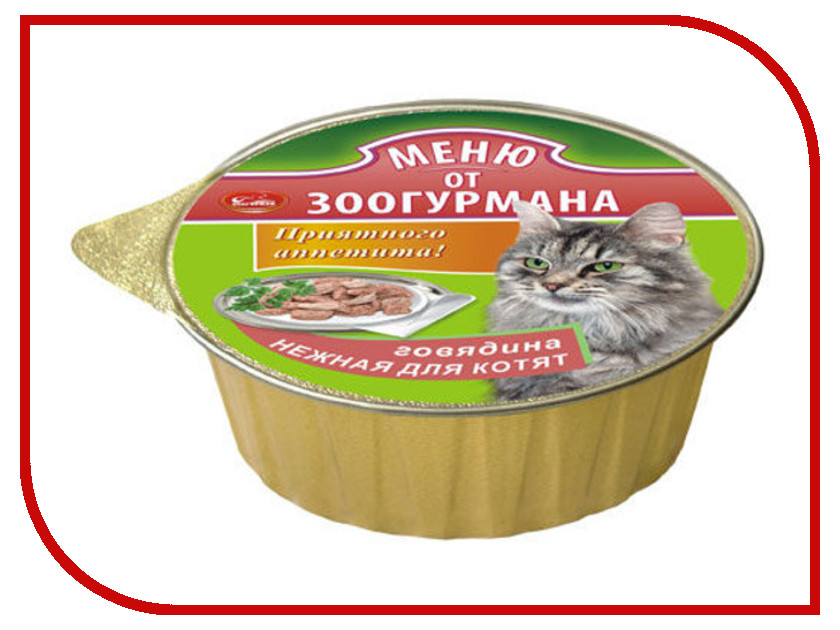 Image корм Schesir С566 Цыпленок c окунем 100g для кошек 10455