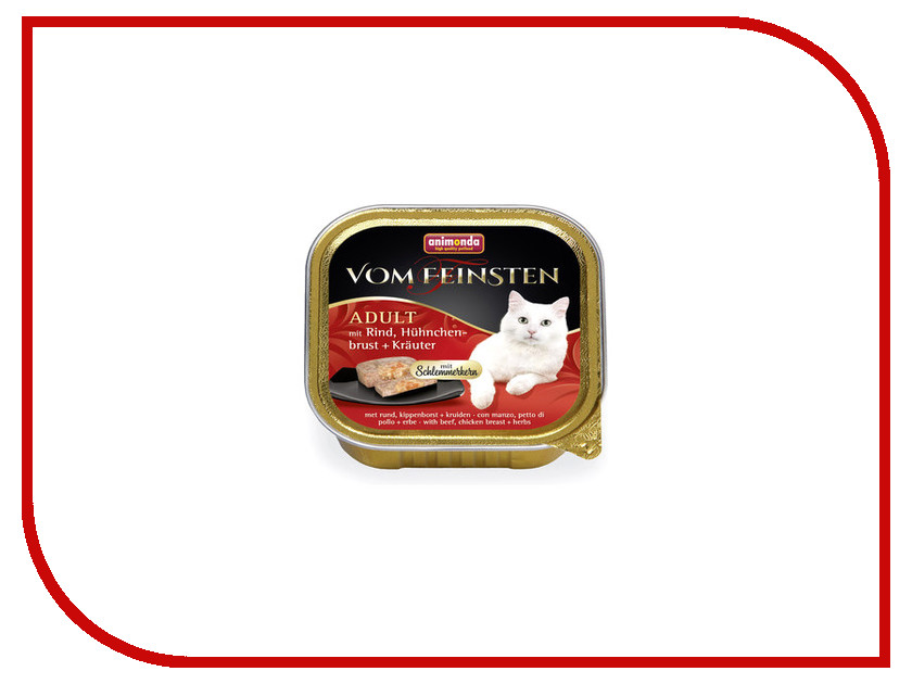 Image корм Hills Курица 2kg для кошек 8736