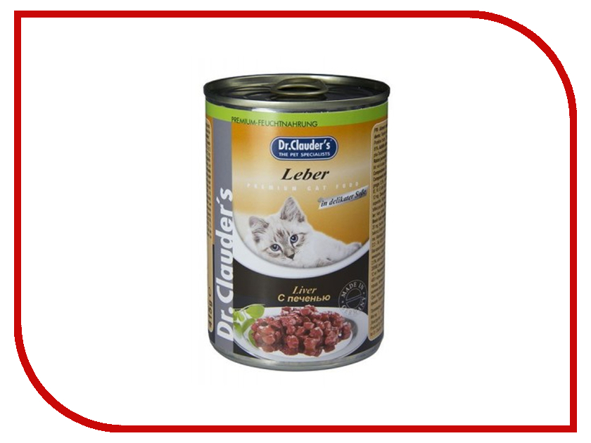 Image корм Stuzzy Dog Ветчина в соусе 100g для собак 131.С4201