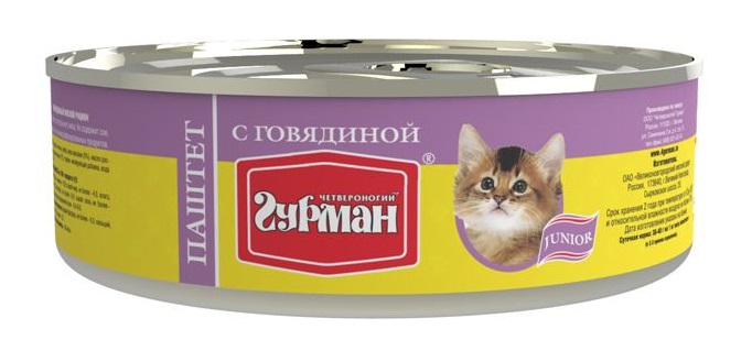 Image royal Canin Sterilised Сухой корм для взрослых стерилизованных кошек и кастрированных котов, 400 гр