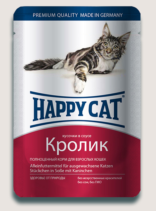 Image влажный корм для кошек Animonda Vom Feinsten for castrated cats с индейкой и лососем 0,1 кг