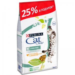 Image влажный корм Purina Pro Plan Nutri Savour в паучах для взрослых кошек с уткой - 85 г х 24 шт