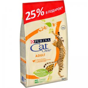 Image cat Chow Adult Poultry сухой корм для взрослых кошек с домашней птицей - 15 кг