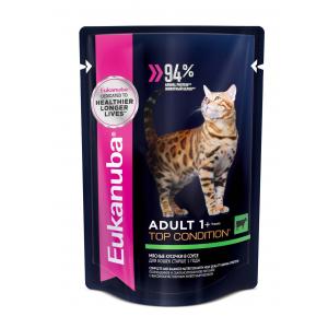 Image eukanuba Adult Cat 1+ Years with Beef