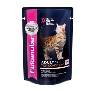 Image eukanuba Adult Cat 1+ Years with Salmon