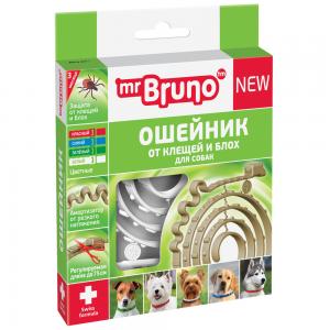 Image mr. BRUNO ошейник репеллентный для собак 75 см белый