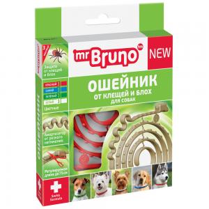 Image mr. BRUNO ошейник репеллентный для собак 75 см красный