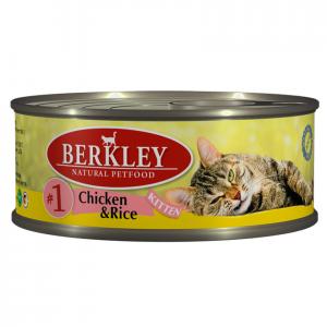 Image сухой диетический корм Happy Dog Intestinal для взрослых собак с чувствительным пищеварением - 1 кг