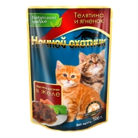 Image влажный корм для кошек Almo Nature Classic Adult Cat with Tuna and White Bait 0,14 кг