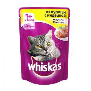 Image purina Pro Plan Nutri Savour Housecat паучи с индейкой в желе - 85 гр х 24 шт