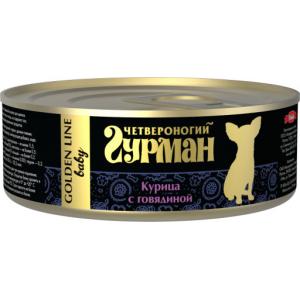 Image влажный корм для кошек Schesir Nature Tuna and Seaweed 0,085 кг