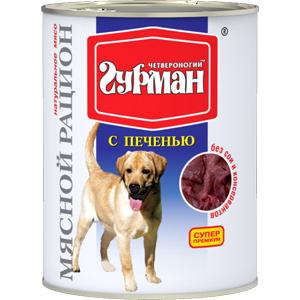 Image brit Premium Сухой корм для кастрированных кошек Sterilized (0,8 кг)