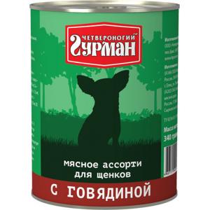 Image brit Care Сухой корм для взрослых для собак малых пород с ягненком Adult Small Breed Lamb&Rice (7,5 кг)