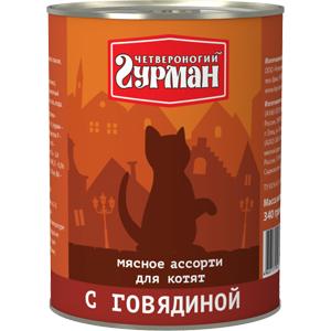 Image berkley Консервы для котят с цыпленком и рисом Kitten Chicken&Rice №1 (100 г)