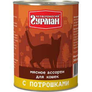 Image четвероногий Гурман Мясное ассорти с потрошками для кошек