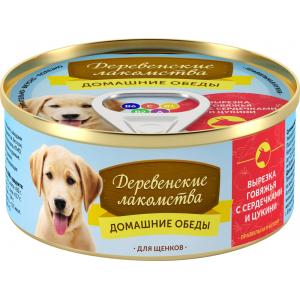Image корм ROYAL CANIN Gastro Intestinal Moderate Calorie 100g для кошек при панкреатите 767101/767001