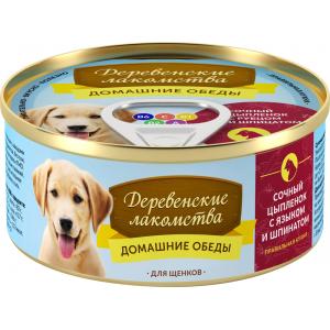 Image корм Animonda Rafine Petit Паштет с Сердцем 85g для взрослых кошек 83471