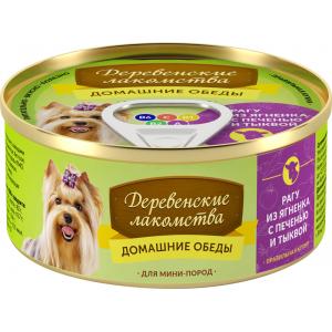 Image корм ROYAL CANIN Ultra Light Jelly 85g для кошек 56125