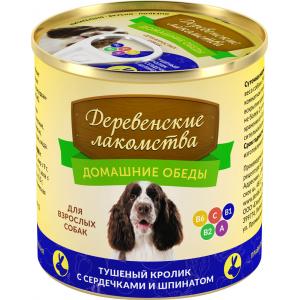 Image fish4Dogs Finest Ocean White Fish Puppy Сухой корм для щенков мелких пород (нормальные кусочки)