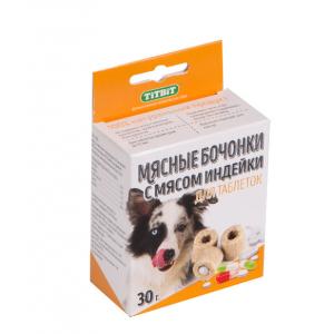 Image titbit печенье с мясом ягненка мини (250)