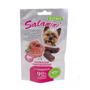 Image titbit кольцо из кожи с трахеей - мягкая упаковка