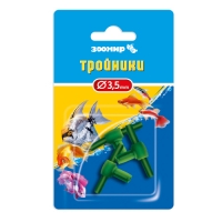 Image flamingo Распылитель для аквариума 50*25*25 см. арт. 285.8.400149