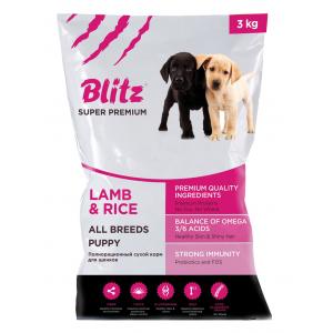 Image toMi Delicious Кусочки паштета в соусе для взрослых кошек (с ягненком, курицей и морковью), 100 гр