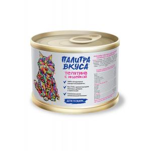 Image purina PRO PLAN для щенков крупных пород с атлетическим телосложением OPTISTART с курицей и рисом - 3 кг