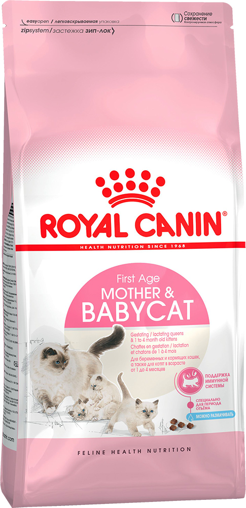 Image сухой корм для кошек Royal Canin Mother BabyCat от 1 до 4 месяцев 4 кг